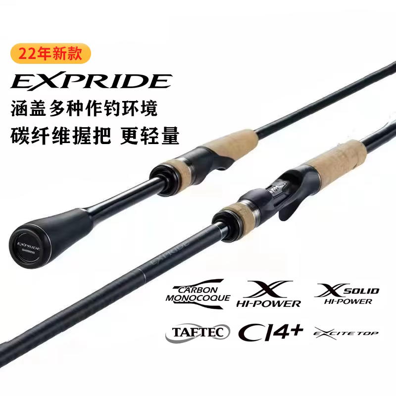 EXPRIDE EXP Caña de señuelo para perca - Caña spinning mangrove - imagen 3