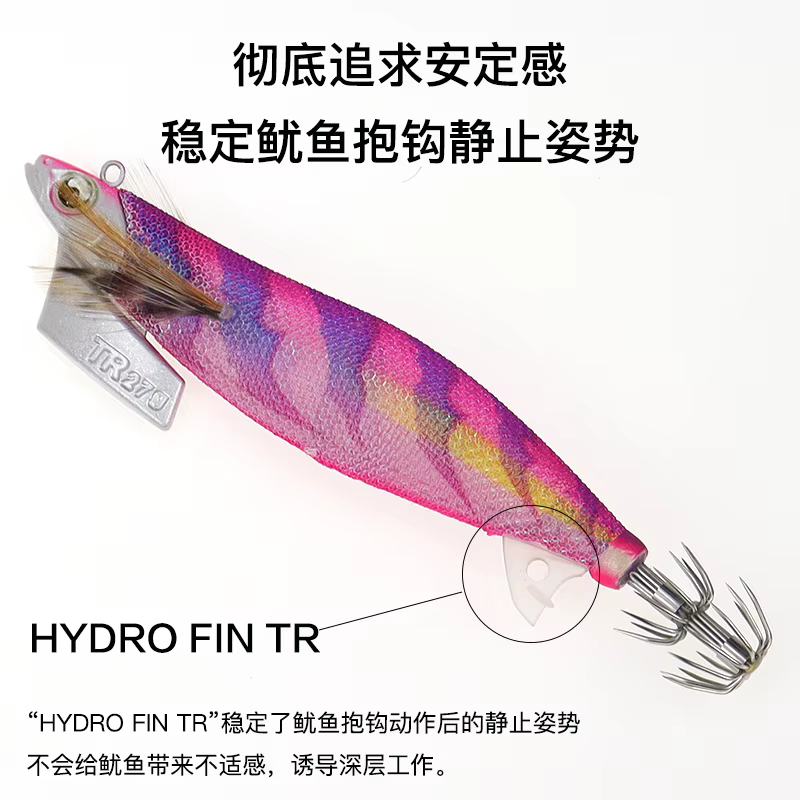Yamashita TR – Señuelo para calamar con cola grande antienredos - imagen 3