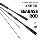 TSURINOYA Seabass Anhur caña spinning carbono – dos secciones - imagen 3