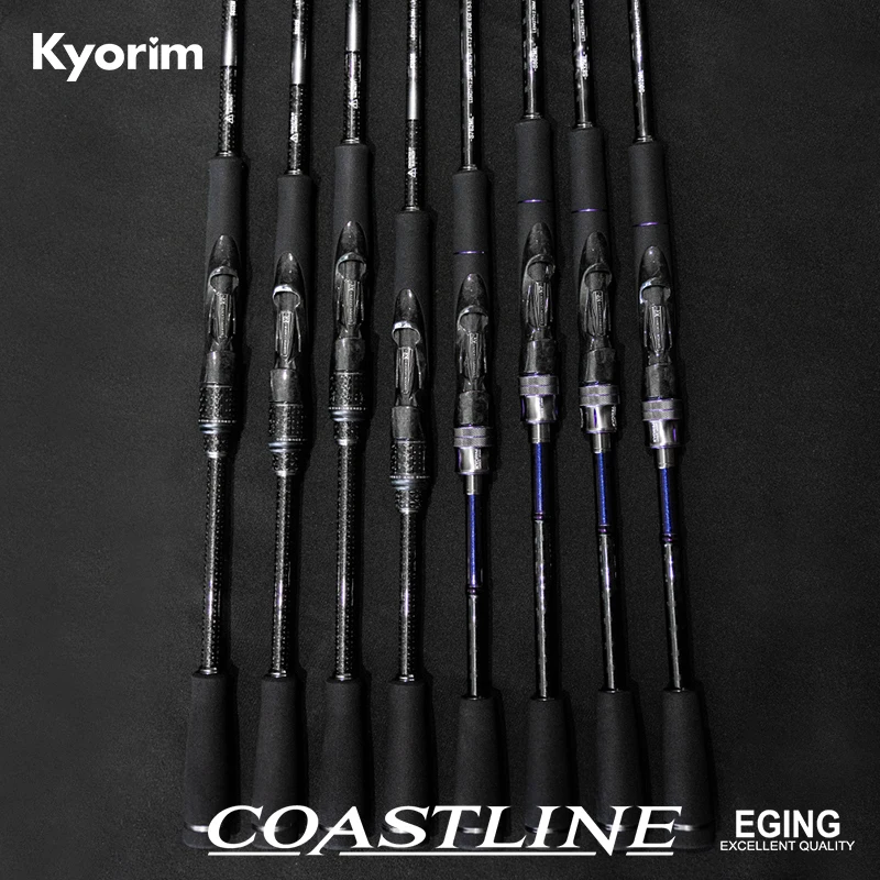 Kyorim EGI caña para lubina y lucio con guías FUJI