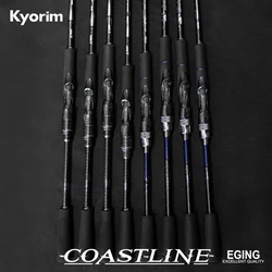 Kyorim EGI caña para lubina y lucio con guías FUJI
