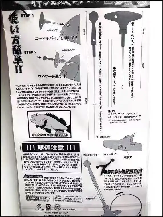 Uso práctico del Japan Lumica Zenuwaanscherpingsset