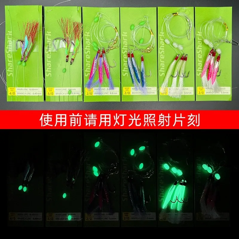 Sabiki luminoso en cadena para pesca de anguila en agua salada - imagen 4