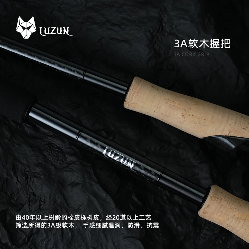 LUZUN Caña de lubina ultraligera ultrarrápida de alta sensibilidad - imagen 2