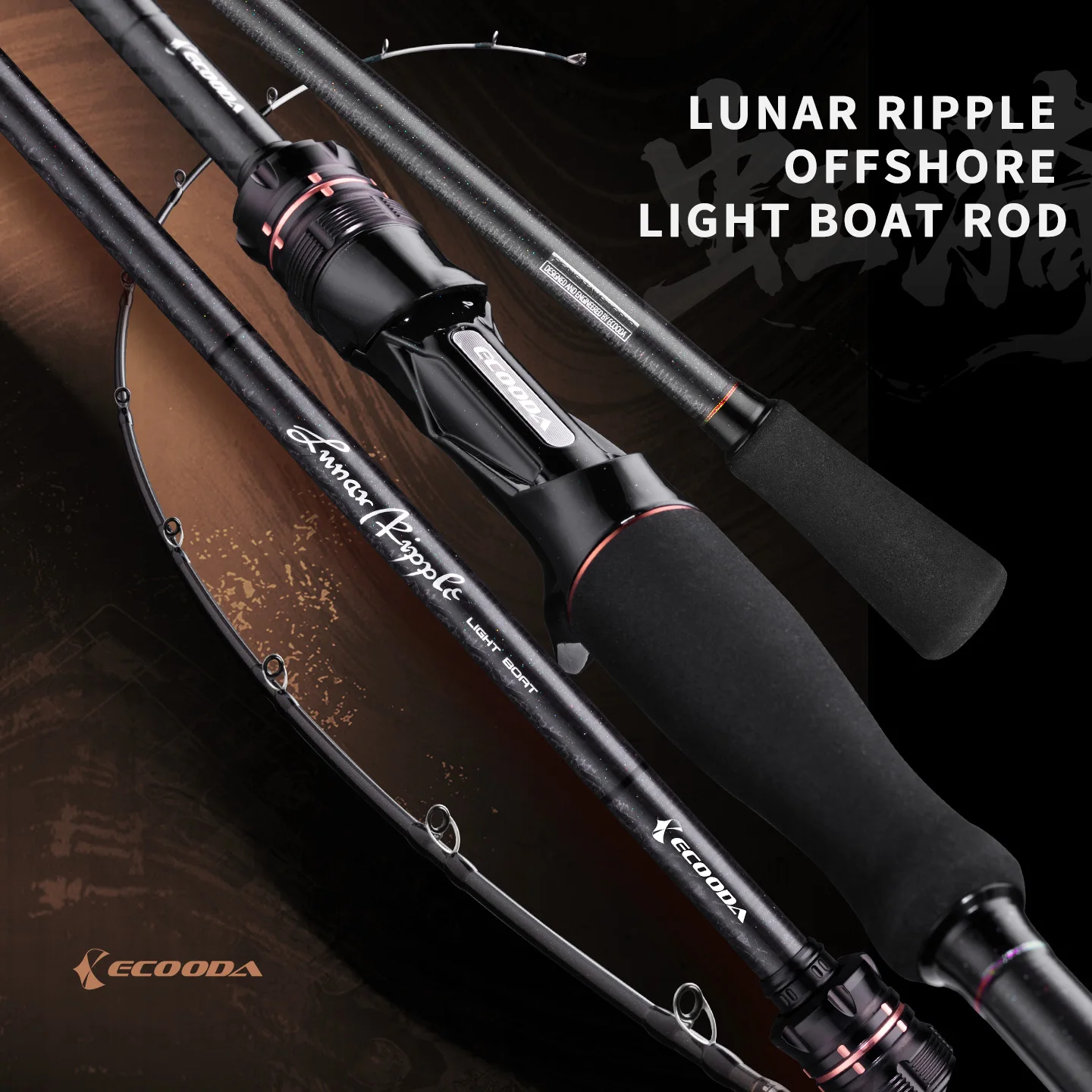 Caña Ecooda Lunar Ripple para alta mar con punta de titanio
