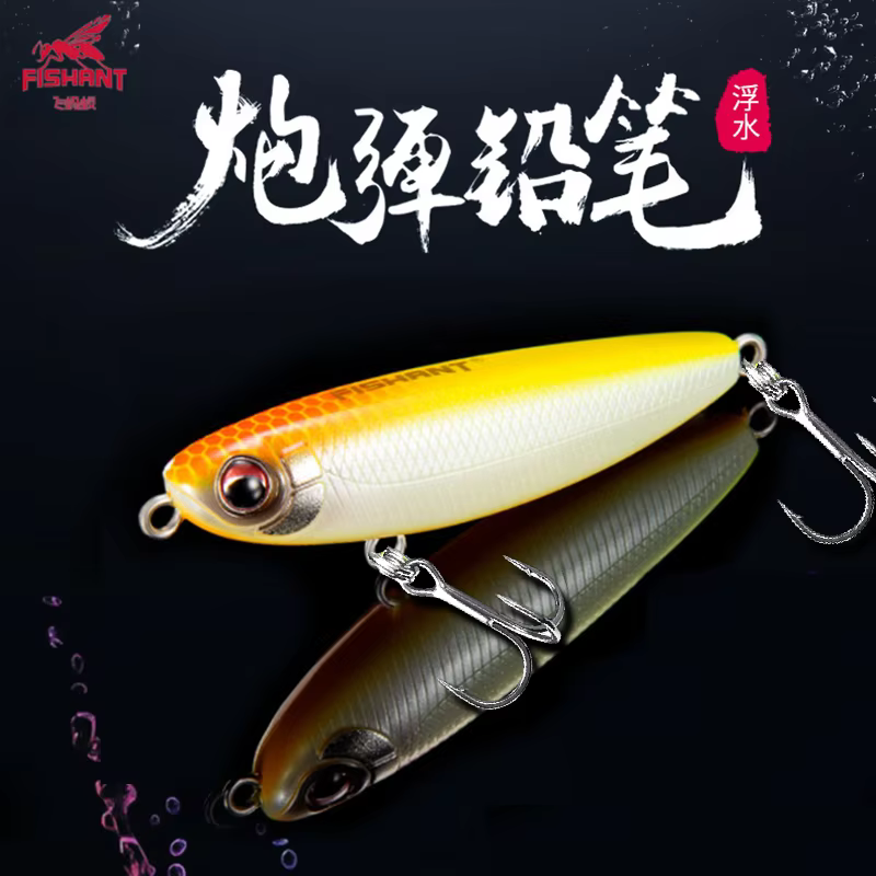 FISHANT Paodan2 Señuelo Wobbler Flotante – Lápiz para Trucha - imagen 2