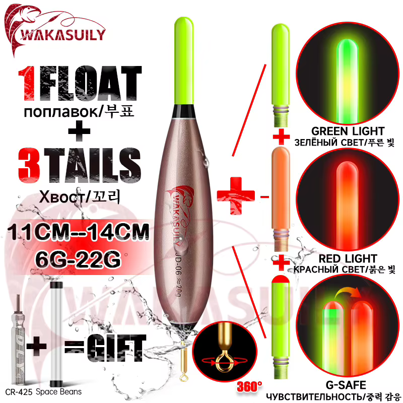 WAKASUILY 2025 Flotador LED pesca roca sensor gravedad 3 colas