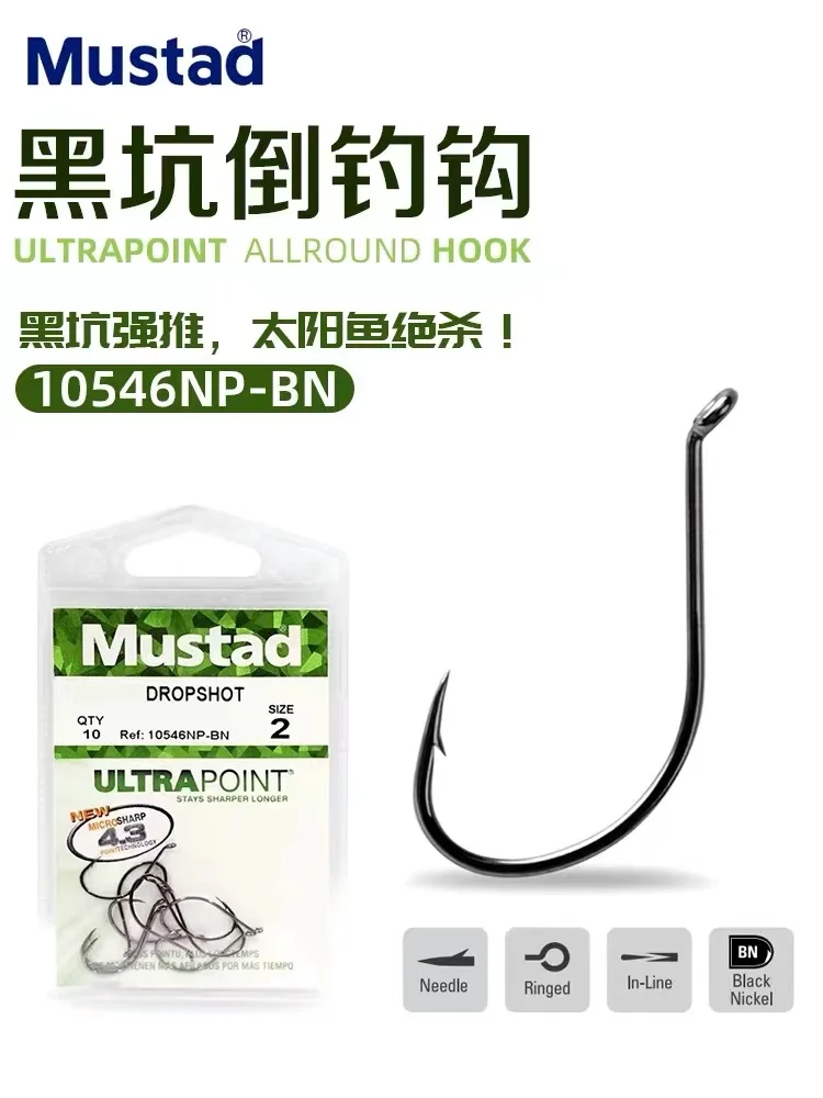 Mustad 10546NP anzuelo invertido sin enredos con barbas para lubina - imagen 5