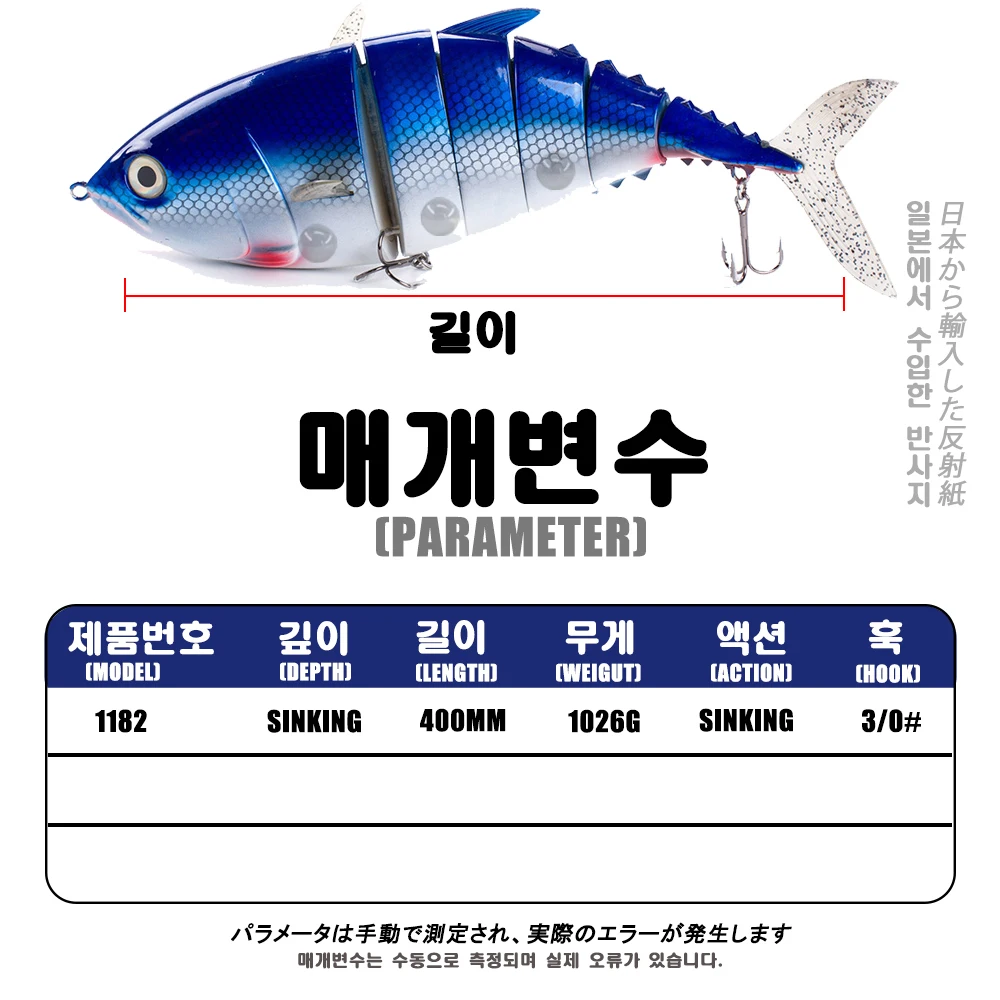 Swimbait grande 40cm para agua salada – Señuelo duro para atún - imagen 3