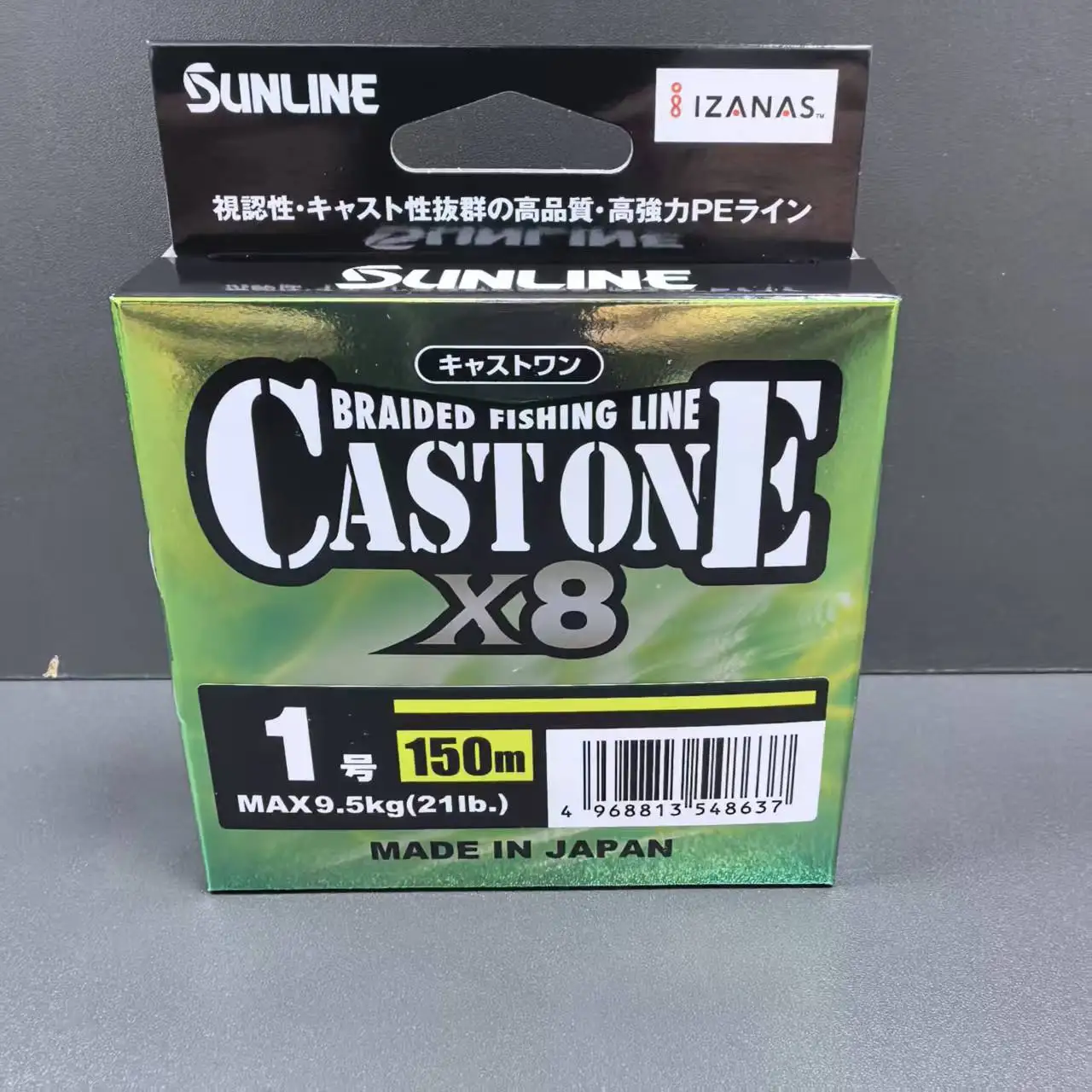 Presentación de la bobina SUNLINE Cast One X8