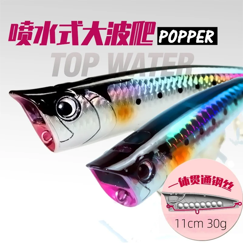 Swolfy Popper señuelo de superficie plástico duro para lubina y lucio - imagen 2