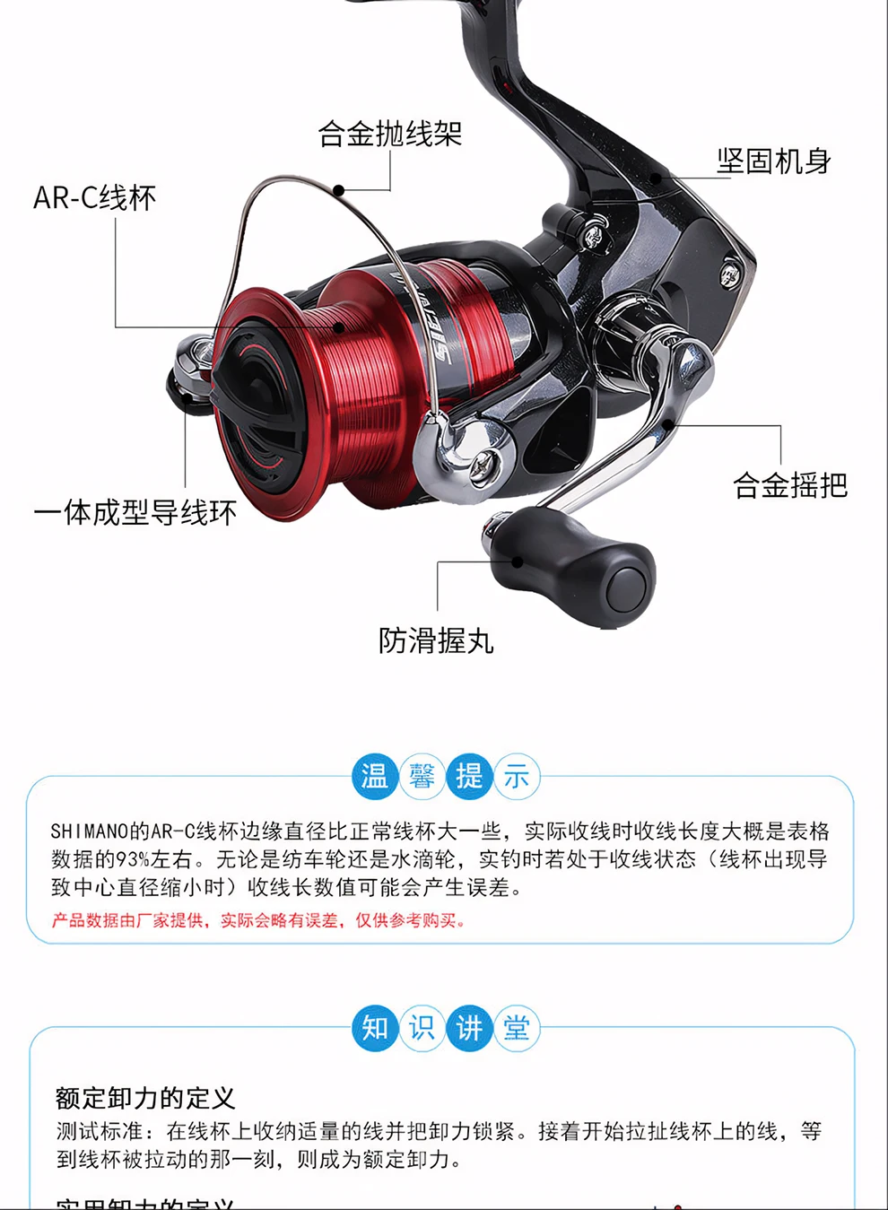 Carrete para pesca costera y de agua dulce