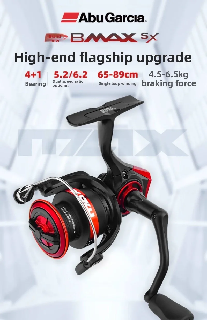 Carrete de pesca spinning Abu Garcia BMAX SX