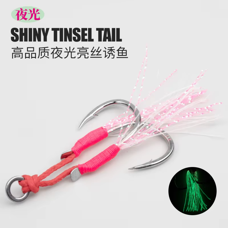 Anzuelos TEASER HK050 para Jigging Lento – Doble asistencia con púas de carbono - imagen 2