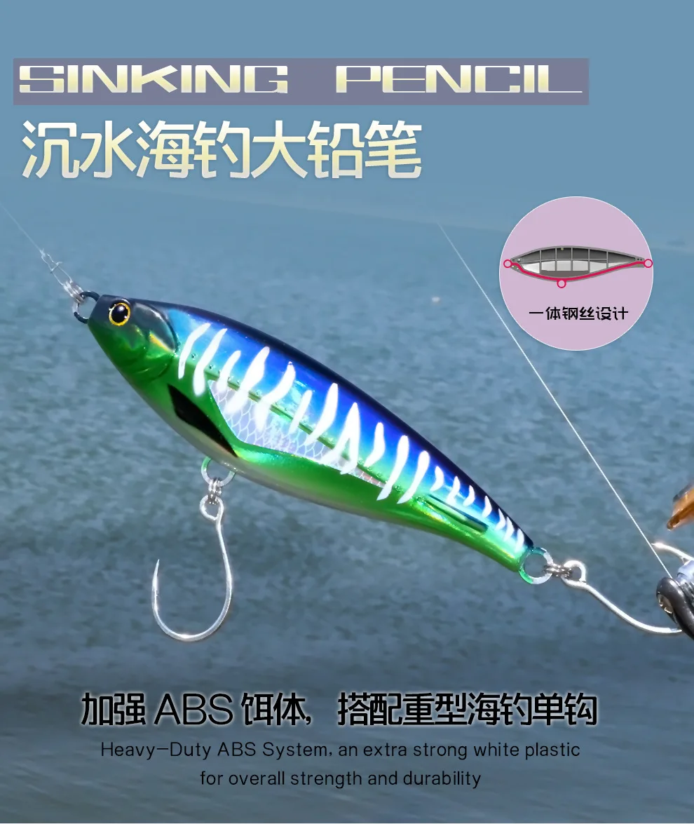 Señuelo stickbait tipo lápiz en detalle