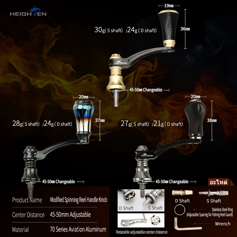 Carrete HEIGHTEN manivela única eje ajustable perillas de carbono - imagen 3