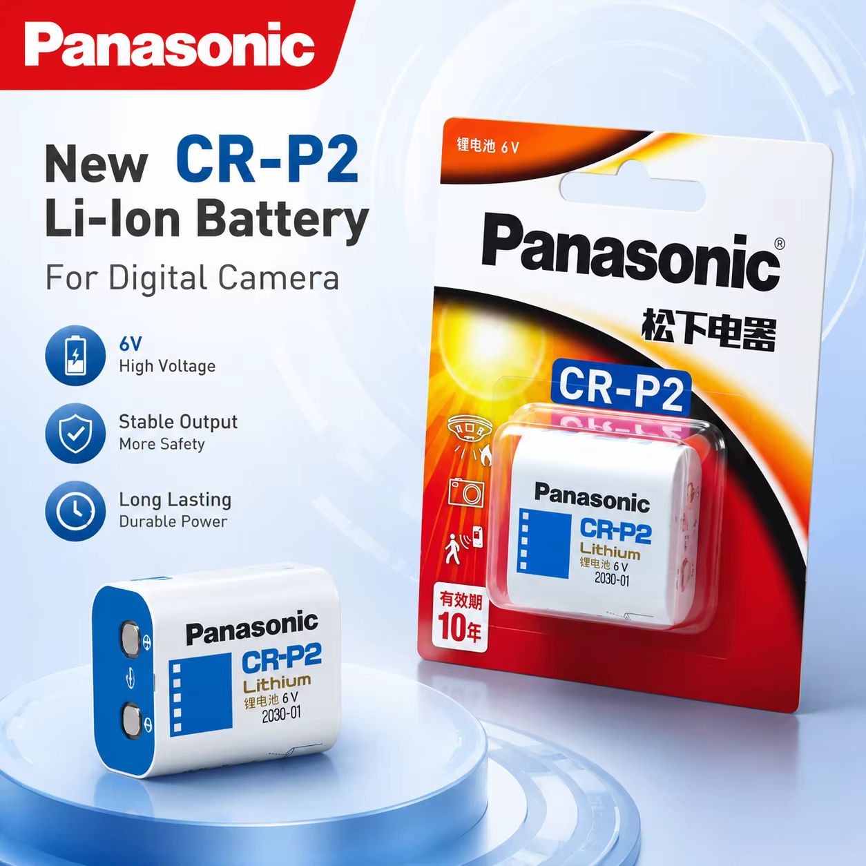 Batería Panasonic CR-P2 Li-Ion para detector infrarrojo - imagen 4