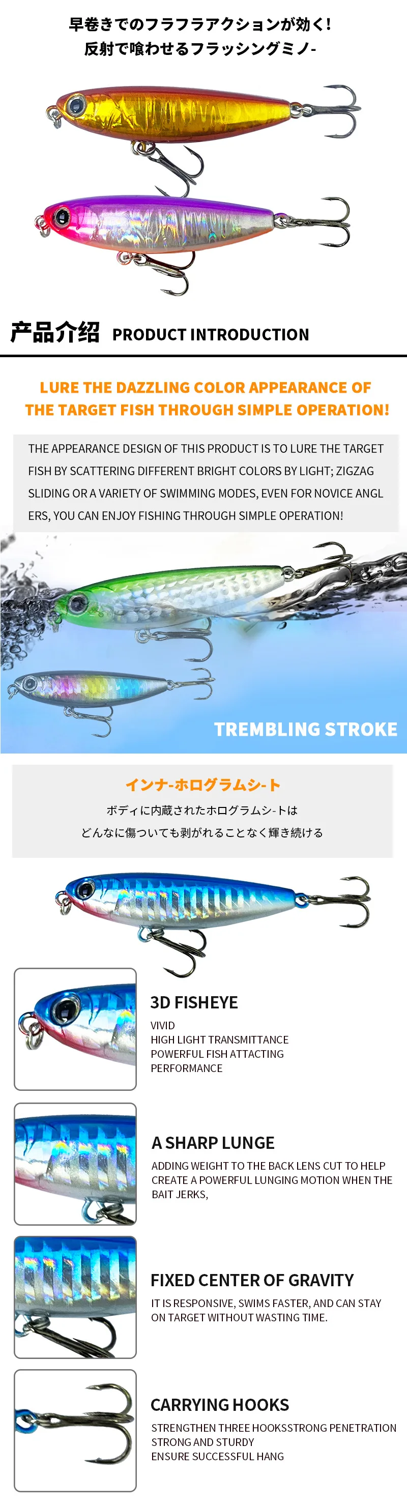 Señuelos de pesca tipo lápiz de colores