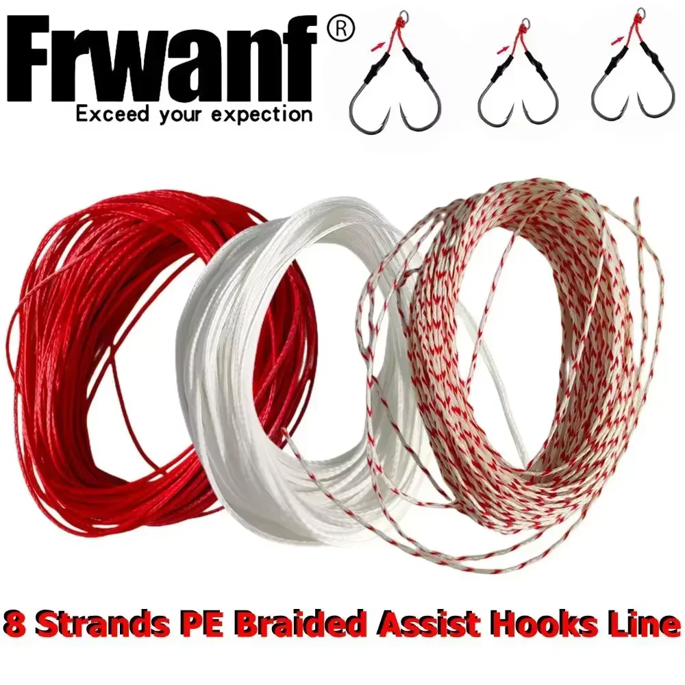 Frwanf PE Linea de asistencia trenzada para jigging en agua salada - imagen 5