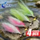 ANFS Moscas para Trucha de Pesca Húmeda para Arroyo - imagen 3