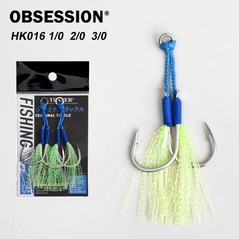 Obsession HK016 Anzuelos de asistencia dobles para jigging lento - imagen 3