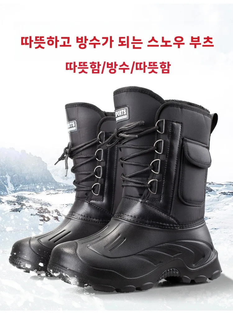 Botas de pesca cálidas invierno para hombre con suela antideslizante