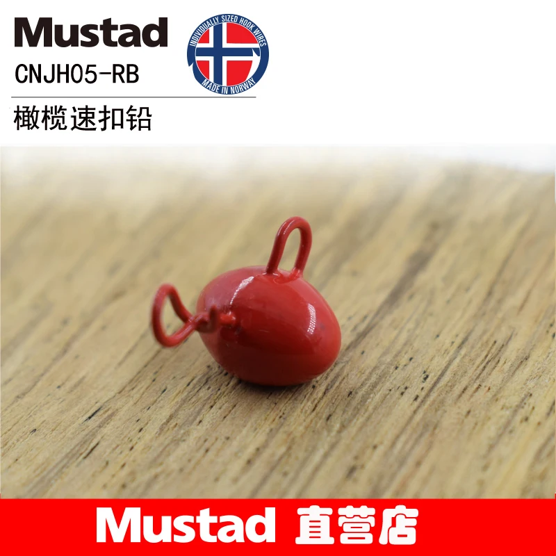 Mustad CNJH05-RB Hebilla rápida con peso y anillas para pesca - imagen 3