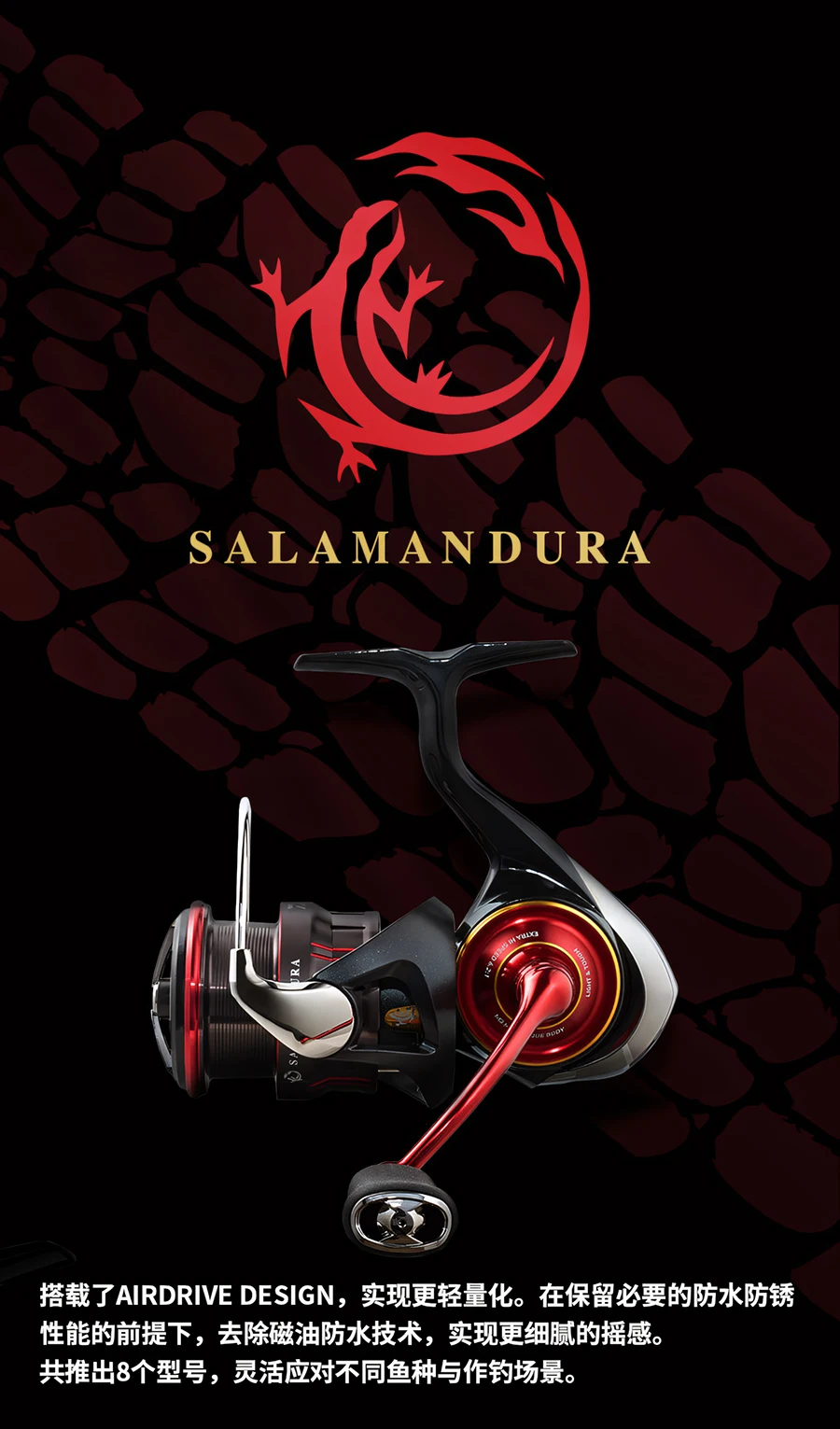 Vista lateral del carrete DAIWA SALAMANDURA LT 2026