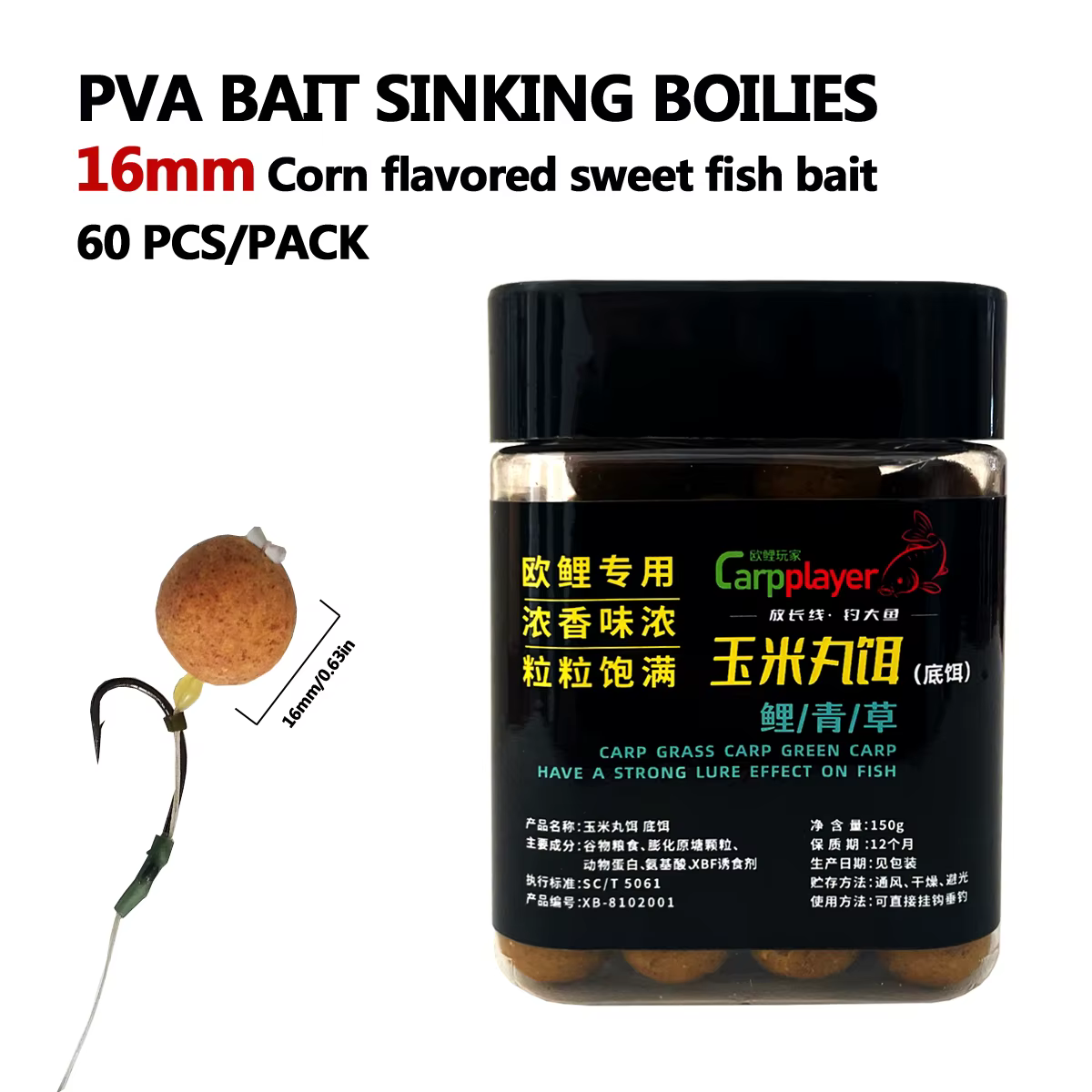 Bolas de cebo de maíz HIRITH para pesca de fondo