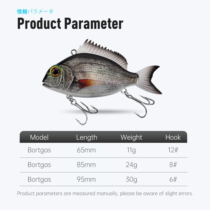 Swimbait LEYDUN VIB realismo Marino hundidizo - imagen 2