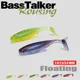 BassTalker LittleLazyFish señuelo flotante suave para lubina - imagen 2