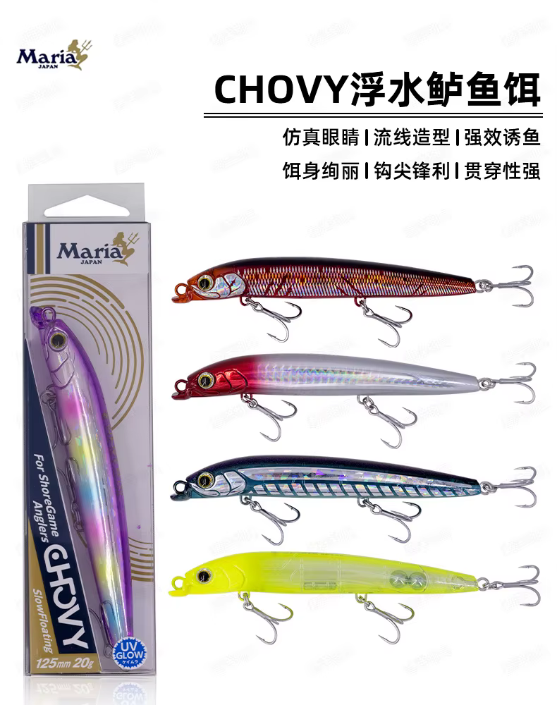 Señuelo lápiz CHOVY flotante de 125 mm para pesca de lubina