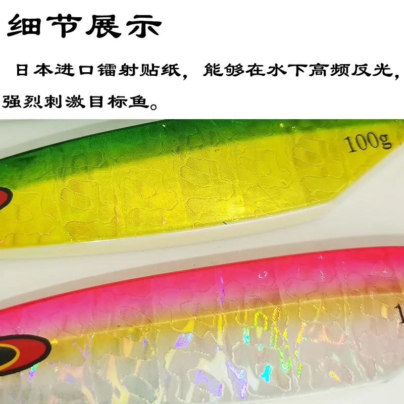 Cuchara Jigging J56 hundimiento lento agua salada