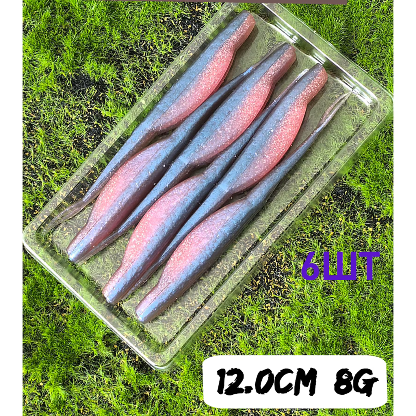 ESFISHING Super Fluke – Minnow senuelo blando 90-120mm - imagen 4