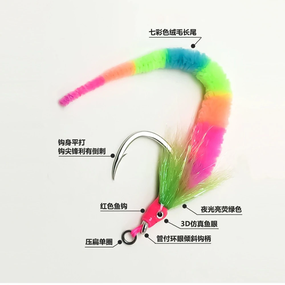 Anzuelo jigging lento individual resistente con púas luminosas calamar - imagen 2