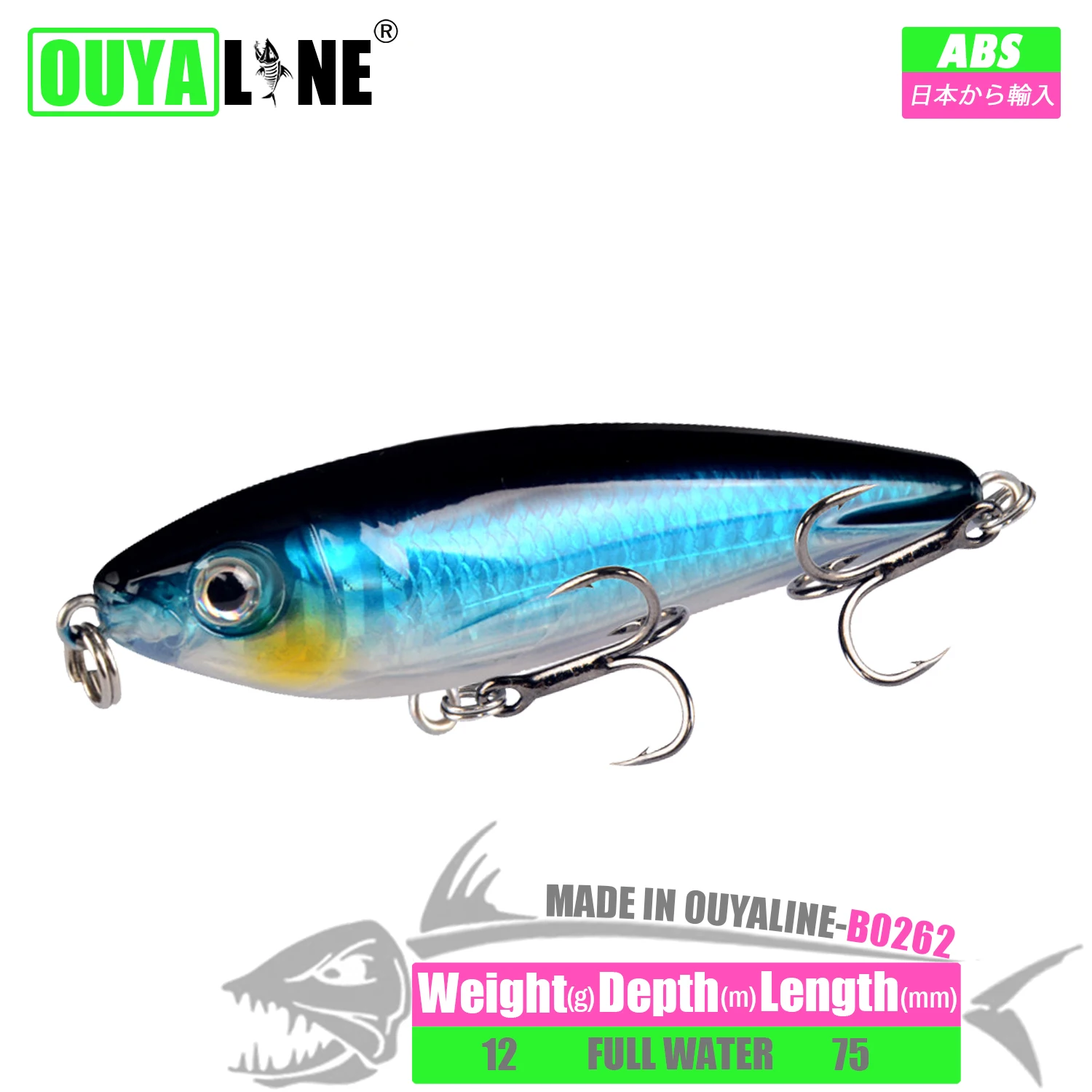 Señuelo de pesca OUYALINE B0262 vista frontal
