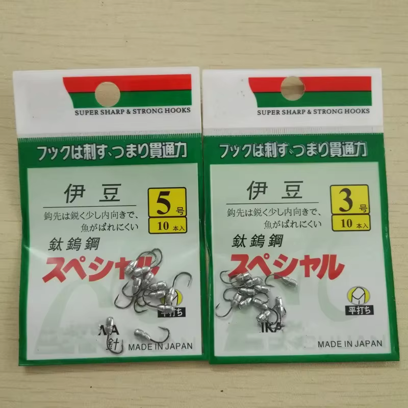 Jig Head Calabaza Invertida con Púas – Anzuelo Japonés de Jigging - imagen 3