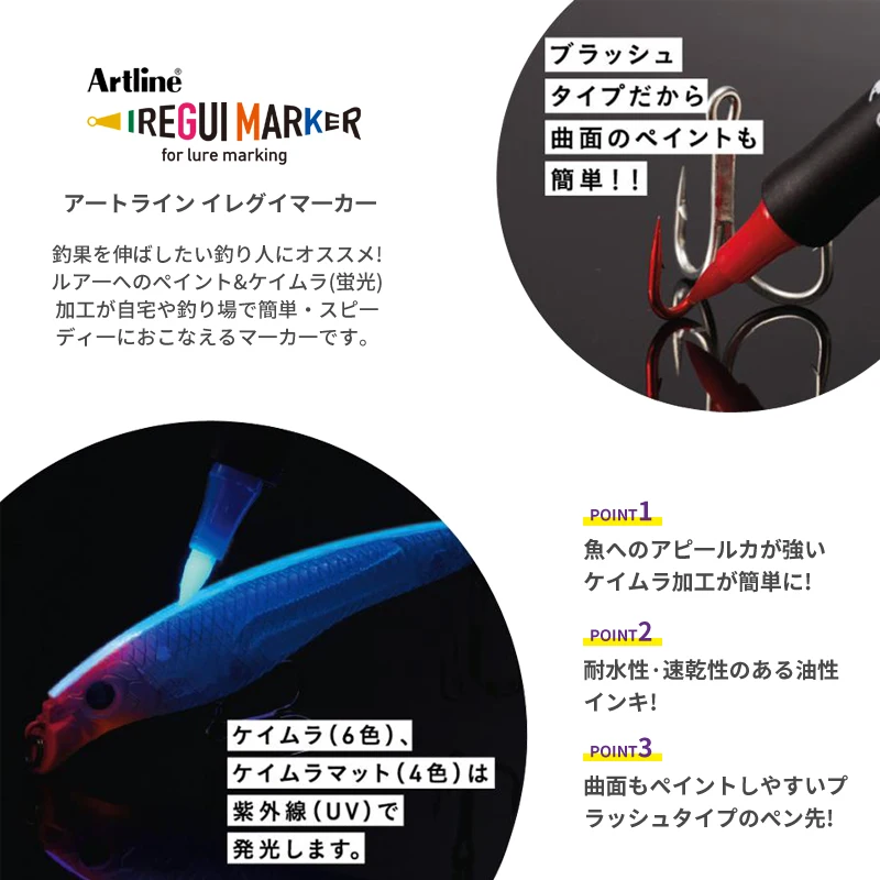 Marcador UV reflectante para marcar señuelos y pintar artificiales - imagen 3