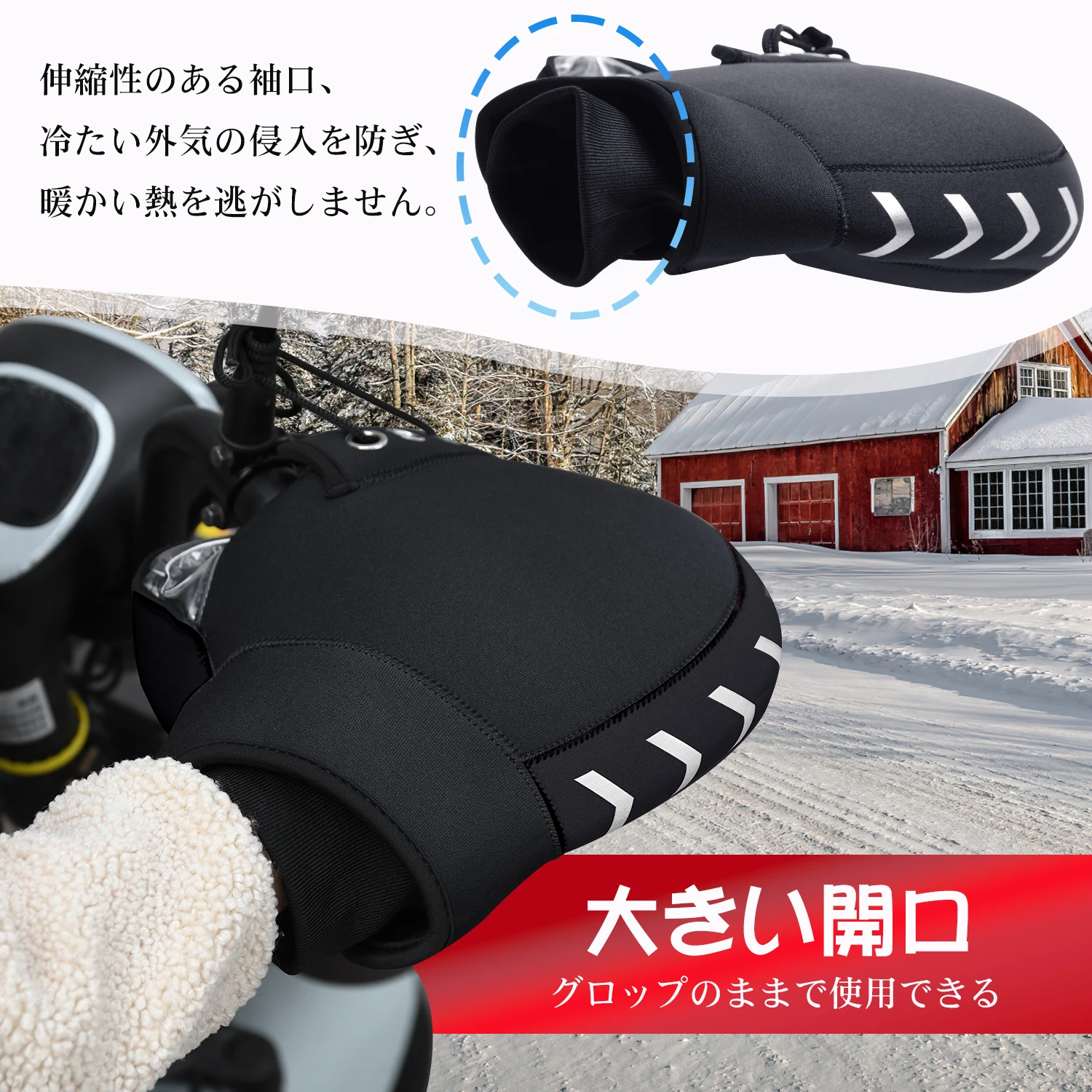 Guantes impermeables térmicos de neopreno para manillar scooter - imagen 5