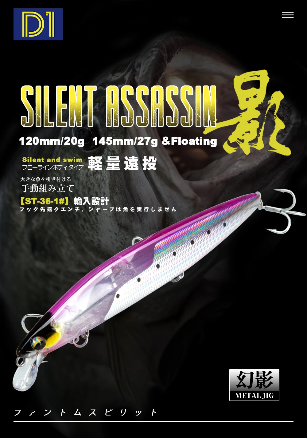 Set de dos señuelos D1 Assassin Slider Minnow FLASH