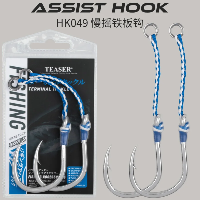 Obsession HK049 Anzuelos jigging lento de acero alto carbono con púas - imagen 3