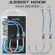 Obsession HK049 Anzuelos jigging lento de acero alto carbono con púas - imagen 3