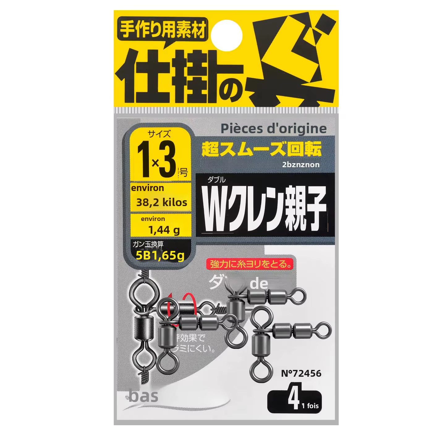 Owner Giratorio Antienredos Tipo 8 – Acero Carbono Japonés Mar - imagen 4