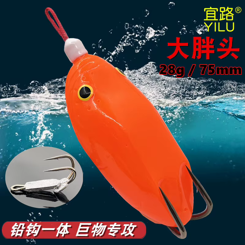 Señuelo Rana 28g 7,5cm – Wobbler superficie grande - imagen 4