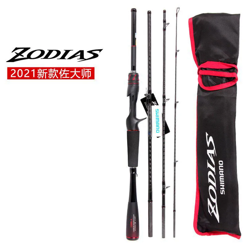 Caña ZODIAS Lure Rod de mango recto para perca y pez mandarín