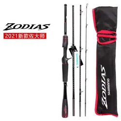 Caña ZODIAS Lure Rod de mango recto para perca y pez mandarín