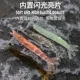 Swimbait luminoso MUKUN para carpas vinilo cola doble