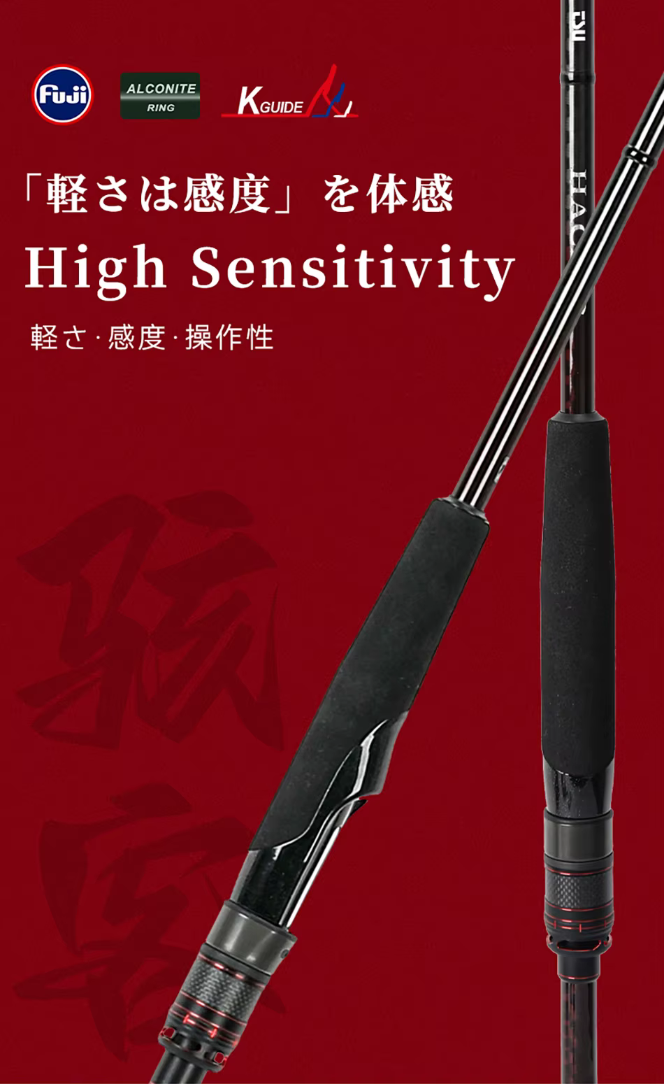 Caña de pesca TSURINOYA HACKER II para spinning y casting