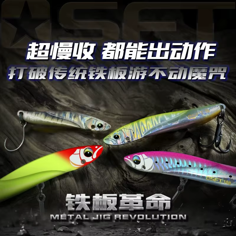 Sanben Spinnerbait giratorio – Señuelo mar para lubina y atún - imagen 4