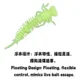 Swolfy señuelo blando TPE para pesca de insectos, ninfas y larvas - imagen 4